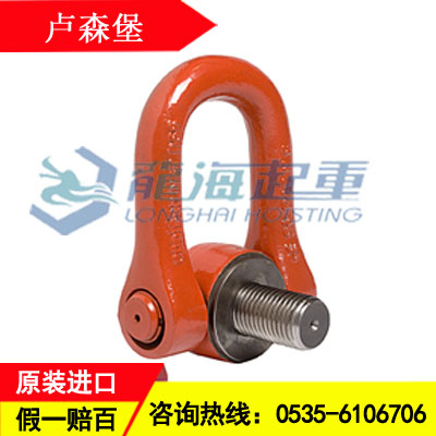DSS型旋转吊环批发,4倍-5倍安全系数旋转吊环龙海起重