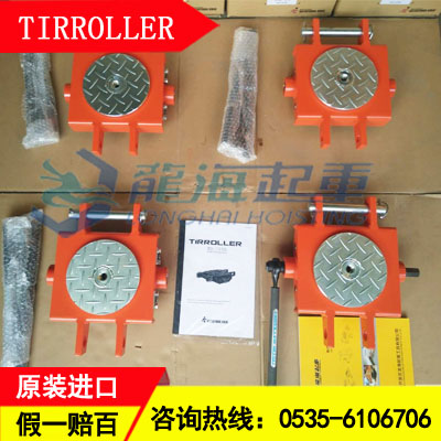 TIR进口手摇搬运坦克车,日本进口手摇搬运坦克车假一罚百