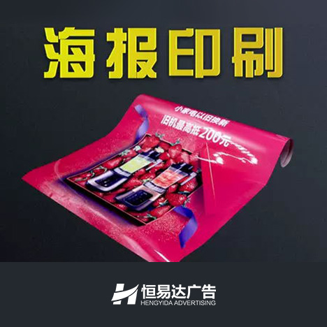 广西公司宣传折页印刷定做，单张彩页设计印刷