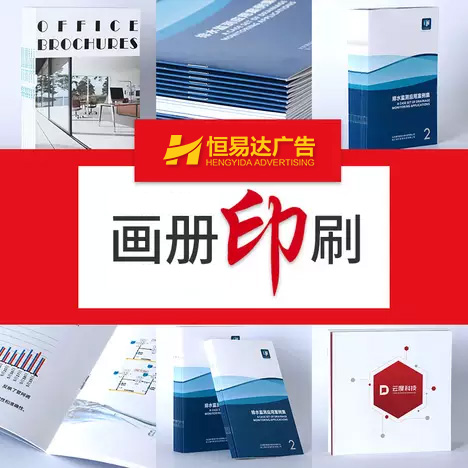 环保一次性广告纸杯印刷，广告9盎司饮料品尝纸杯