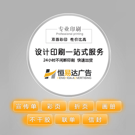 企业画册设计印刷公司，精装宣传册子设计印刷