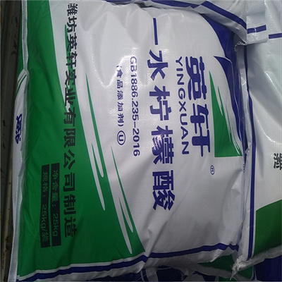 山东一水/无水柠檬酸价格