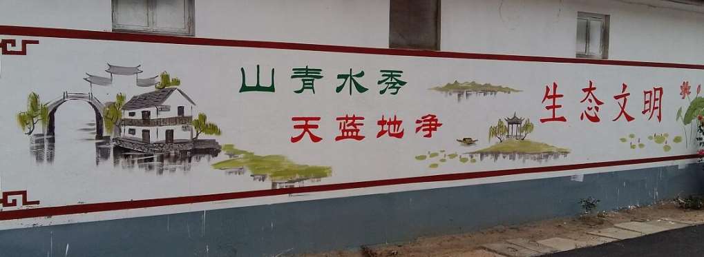 南充彩绘壁画墙绘,南充围墙机喷彩绘图,南充墙面绘画