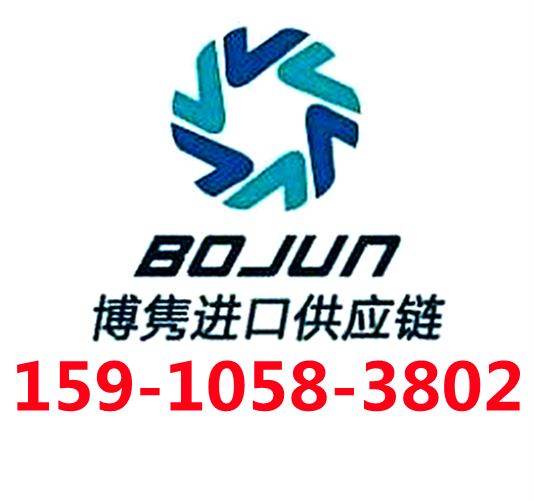报关公司