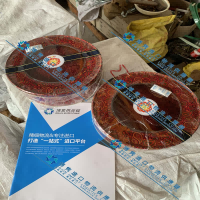 天津西红花进口清关代理