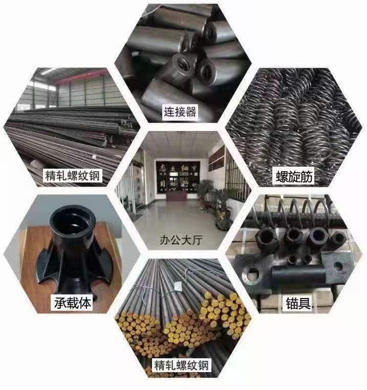 PSB830精轧螺纹钢筋PSB930建筑钢材25-40精轧螺母垫板PSB1080螺旋筋
