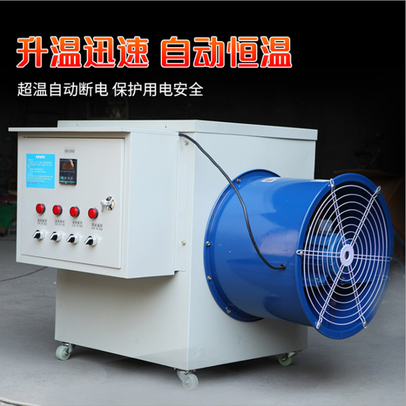 工业燃油暖风机 畜牧养殖育雏大功率取暖器 大棚烘干热风机