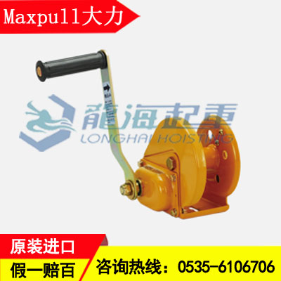 Maxpull大力手摇绞盘,日本进口大力手摇绞盘假一罚百