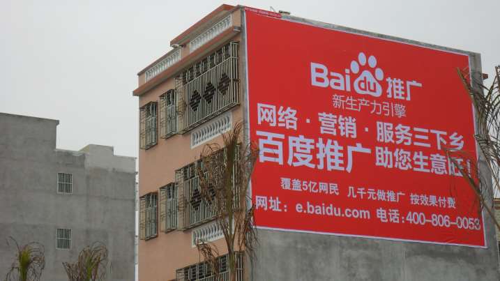 三明乡镇墙体广告 三明墙体彩绘 三明乡村振兴标语