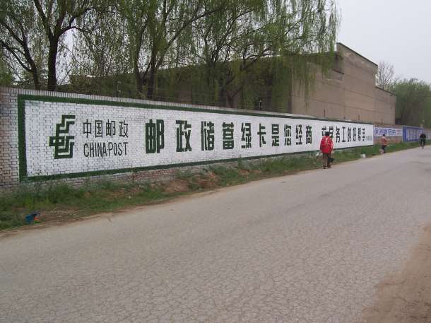 泉州户外墙体广告 泉州古建筑彩绘 泉州企业文化标语