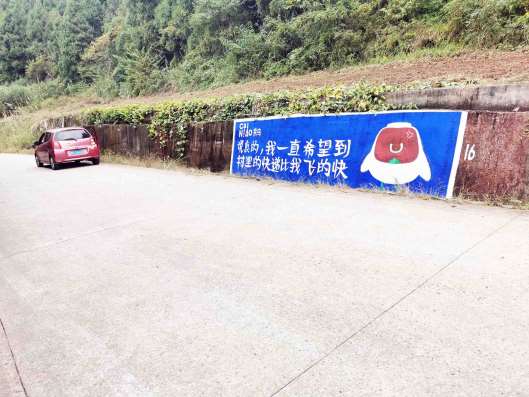 龙岩乡镇墙体广告 龙岩农村墙体彩绘 龙岩企业文化标语