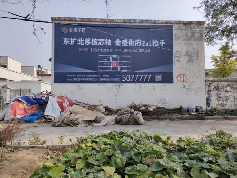 福建墙体户外广告 福建墙体喷彩绘 福建手写墙体标语