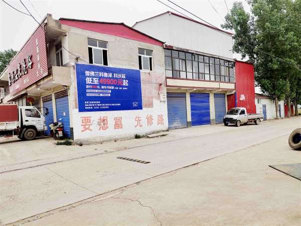 五家渠喷墙体广告,五家渠墙体广告完善的质量保证体系
