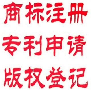 南宁计算机软件著作权办理