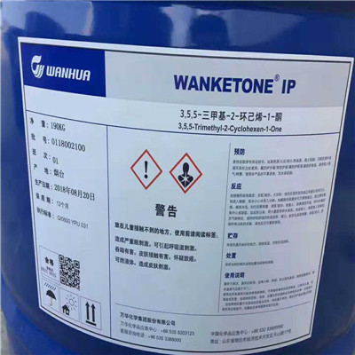 烟台万华异佛尔酮厂家