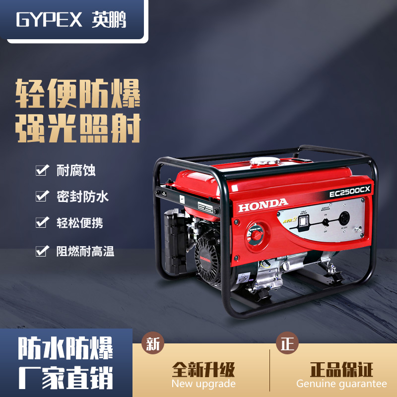 FW6110移动照明车