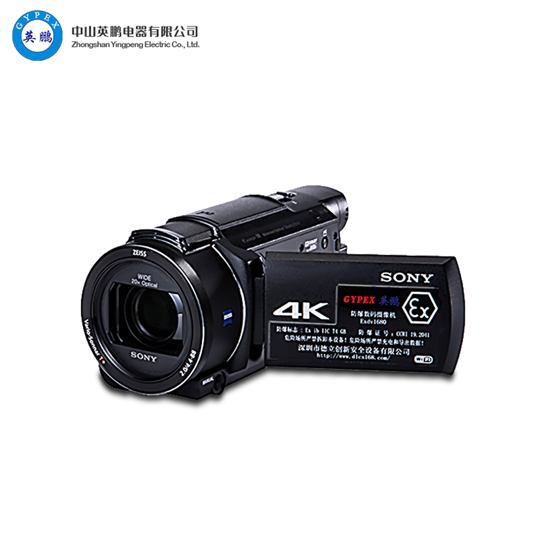 防爆数码摄像机Exdv1680