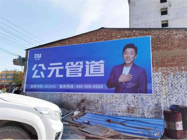 长沙周边墙体广告,长沙墙体广告贴心服务