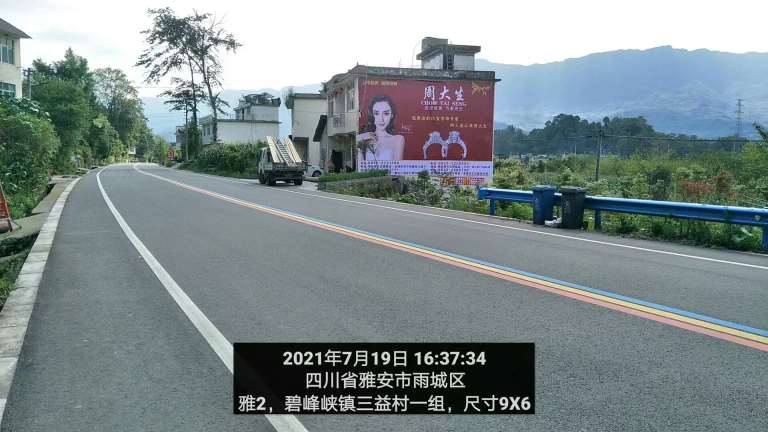 益阳墙体标语,益阳墙体广告整体运作