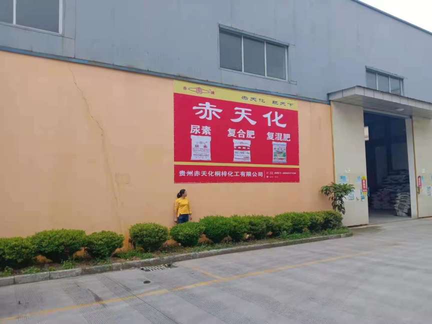郴州广告墙体字,郴州墙体广告见证时代变迁