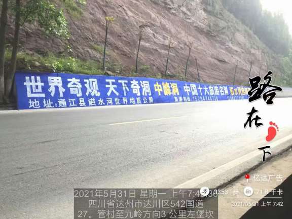 娄底做墙体广告,娄底墙体广告让产品贴近销售终端