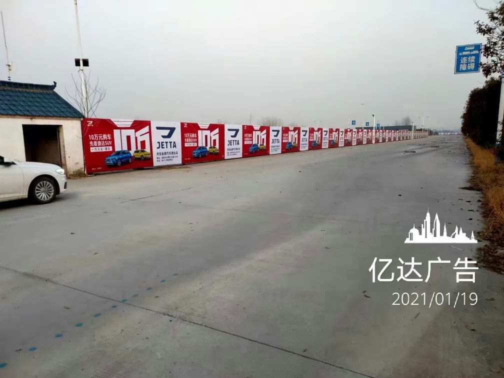 岳阳广告墙体贴,岳阳墙体广告做行业潮流