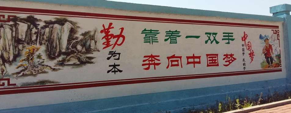 德阳市电箱墙体彩绘,德阳农村墙体绘画施工方案