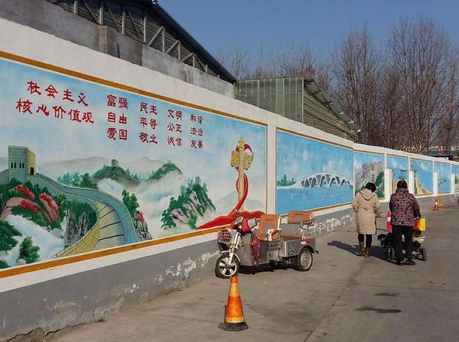 自贡市苗族墙体彩绘,自贡农村墙体彩绘哪家好