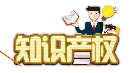 软件著作权多久能申请下来