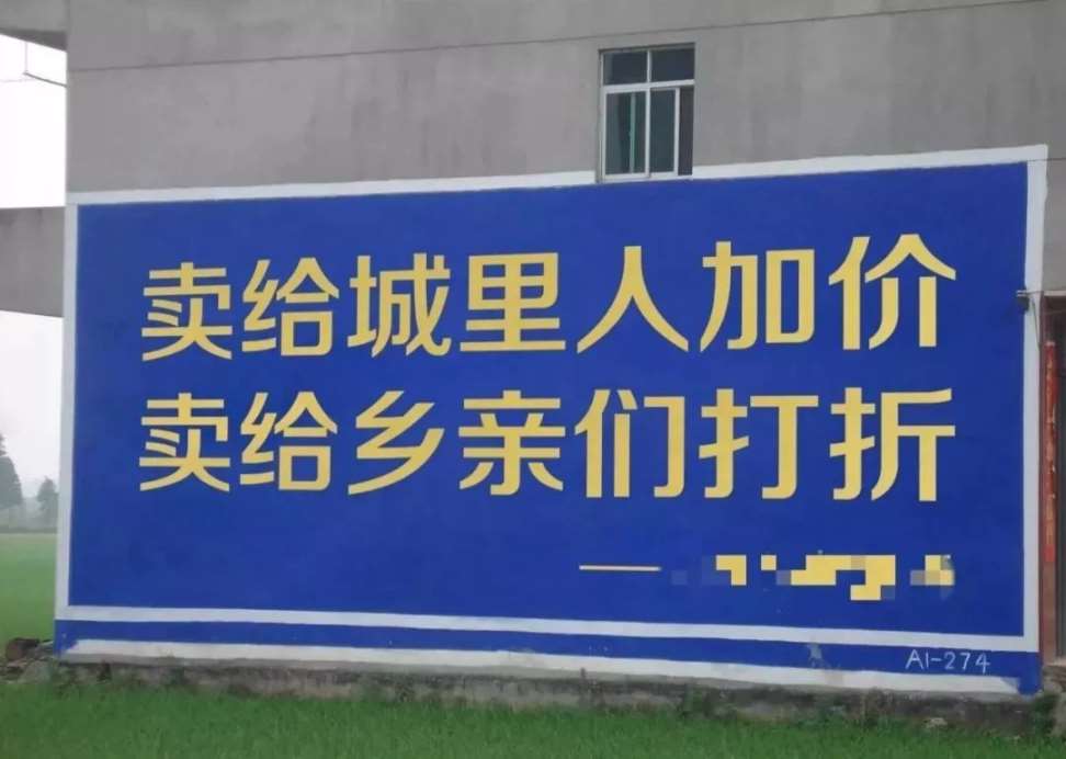 贵港乡镇墙体广告 贵港配电箱彩绘 贵港乡村振兴标语