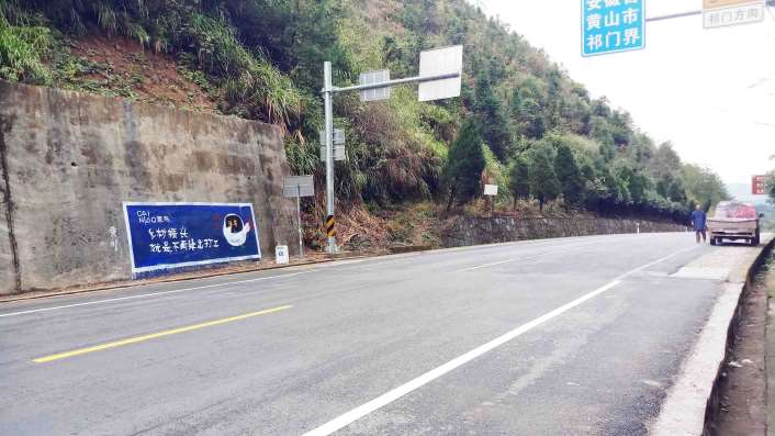 广西墙体户外广告 广西配电箱彩绘 广西美丽乡村标语