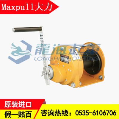 Maxpull大力手摇绞盘采购,双重安全机械制动器手摇绞盘