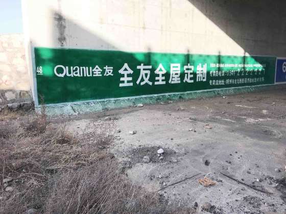 台州户外刷墙广告,台州乡镇墙体广告,台州喷绘布广告