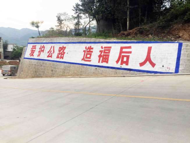 随州做墙体广告,随州墙体广告品牌宣传好途径