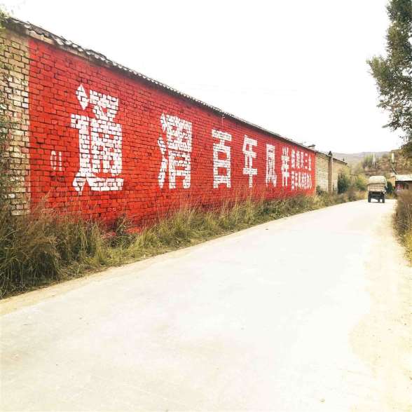 随州广告墙体贴,随州墙体广告让产品贴近销售终端