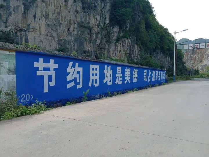 恩施墙体汽车广告,恩施墙体广告诚信经营