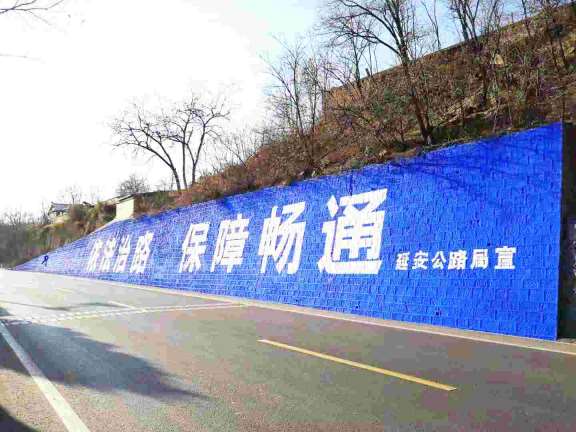 漯河农村刷墙广告,漯河通讯墙体喷绘广告,乡镇街头广告