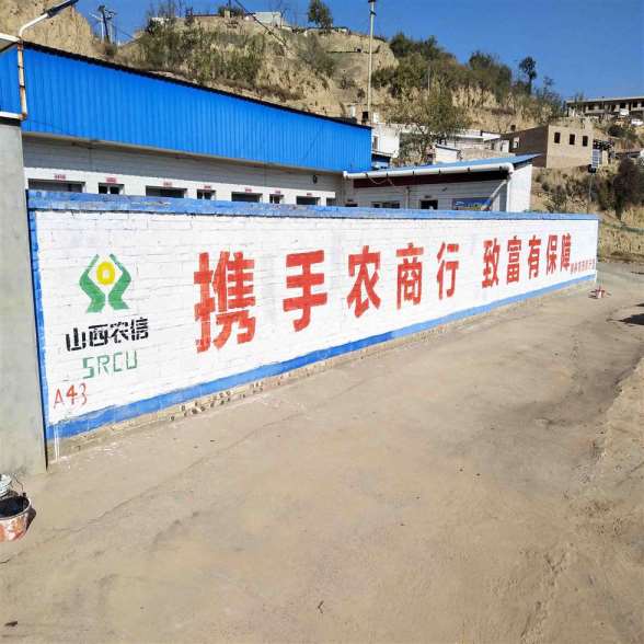 天门做墙体广告,天门手绘墙体广告轻松找客户