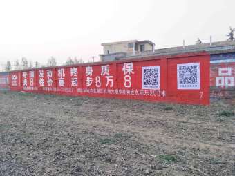 临夏户外墙体喷绘广告根据您的需求量身定制