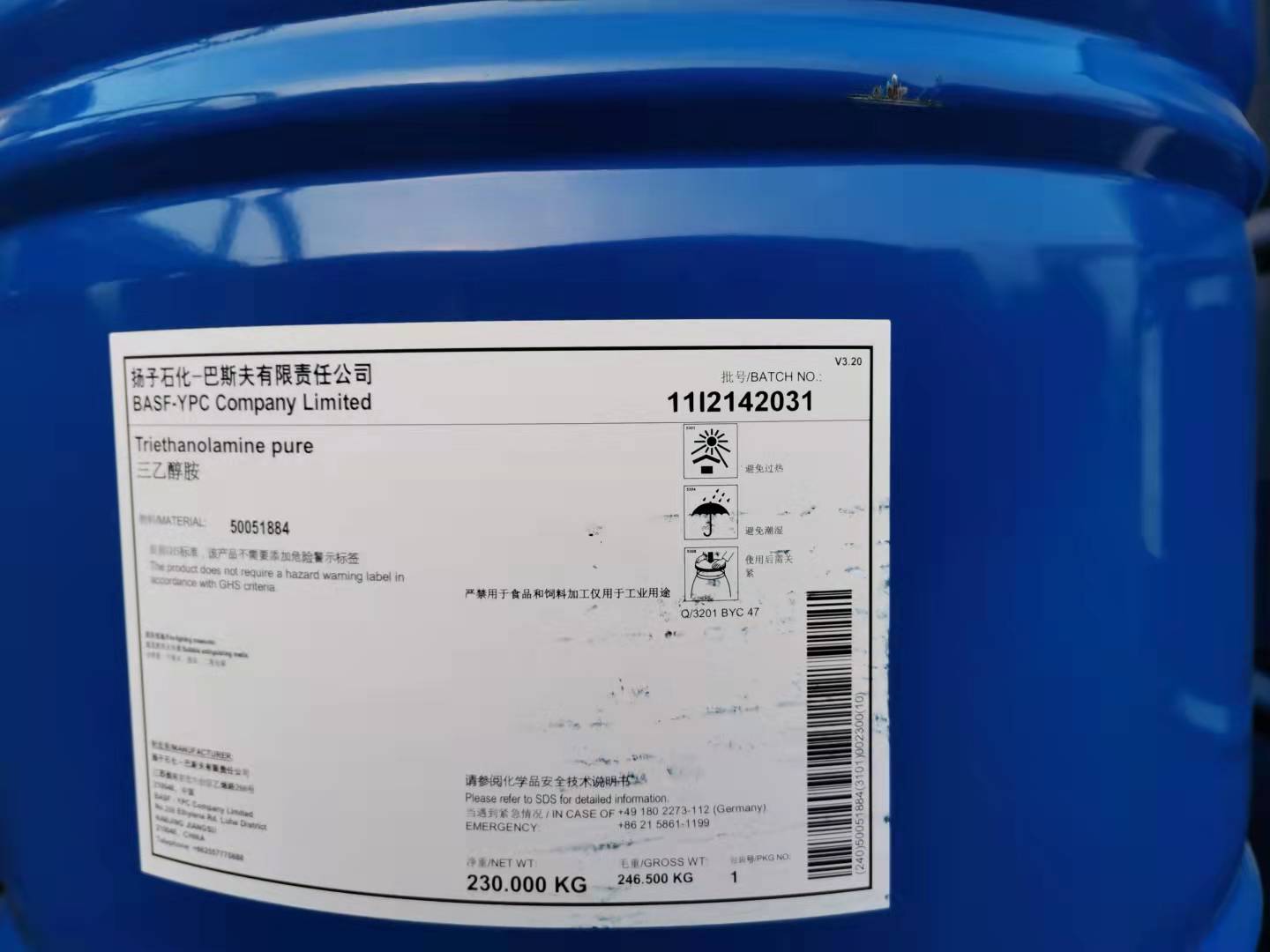 扬巴三乙醇胺99.5% 国标 现货供应