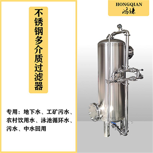 北流鸿谦软化树脂过滤器工业用树脂罐水垢水碱过滤厂家钜惠