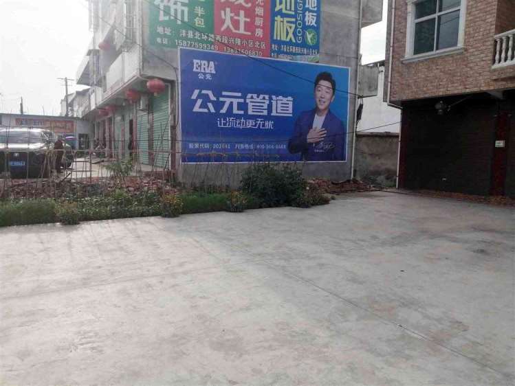 临汾墙体喷绘广告,临汾电动车农村刷墙广告,墙体标语广告