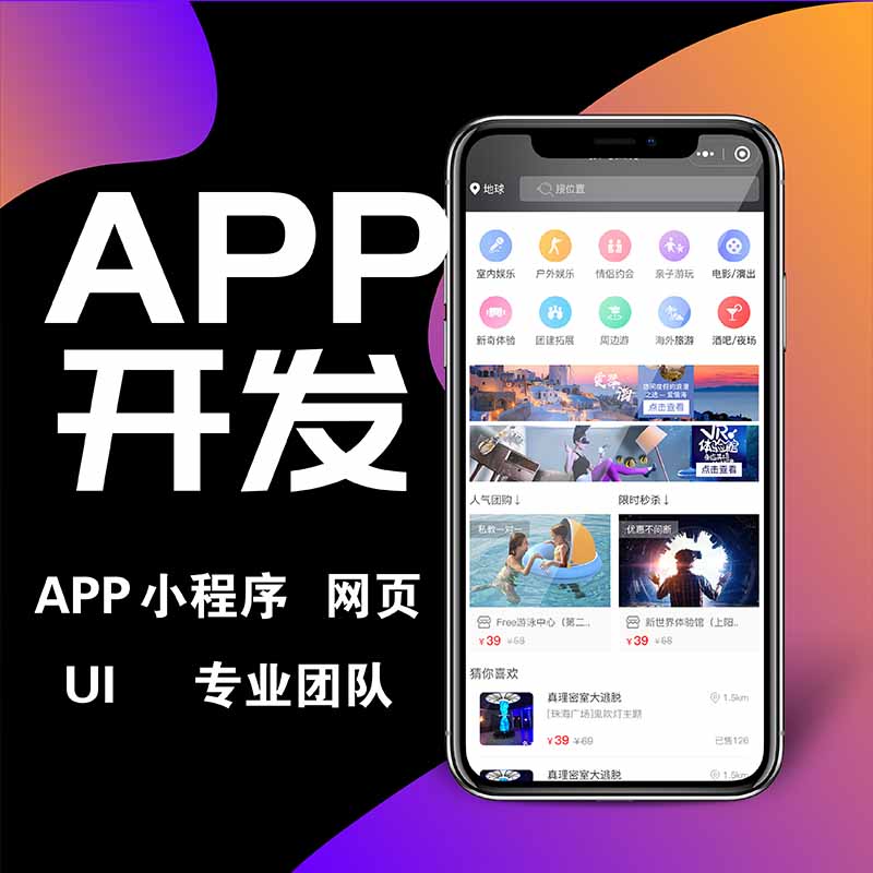 （短视频+直播）直播APP原生开发直播源码短视频直播系统搭建双端原生APP