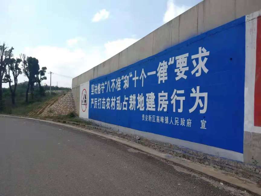 永州喷墙体广告,永州乡镇墙体广告贴近销售终端