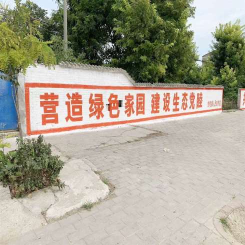 岳阳广告墙体字,岳阳乡镇墙体广告见证时代变迁