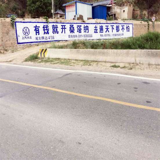 郴州墙体广告招标,郴州农村墙体广告诚信经营