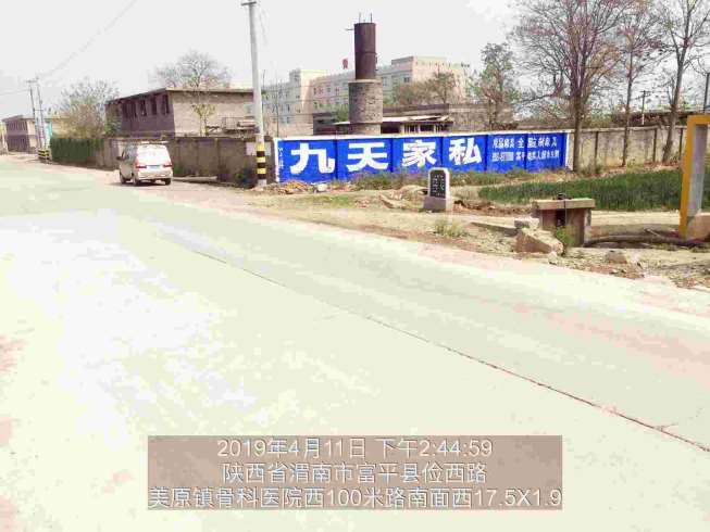 淮安乡镇墙体广告,淮安建材乡镇墙体广告,户外墙体广告