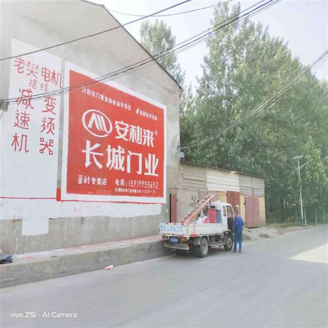 泰州户外刷墙广告,泰州轮胎墙体刷字广告,写大字广告