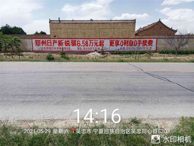 无锡墙体喷绘广告,无锡酱油户外墙体广告,墙体手写字广告