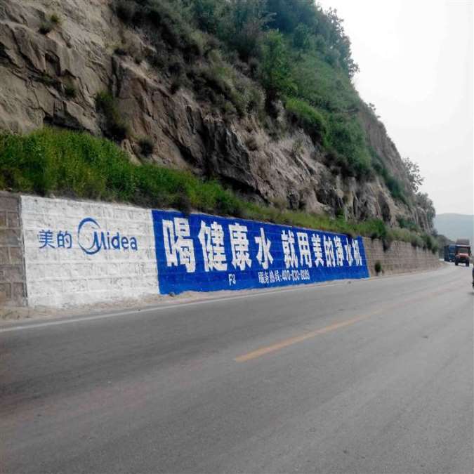 苏州墙体户外广告,苏州家具乡镇墙体广告,农村墙布广告